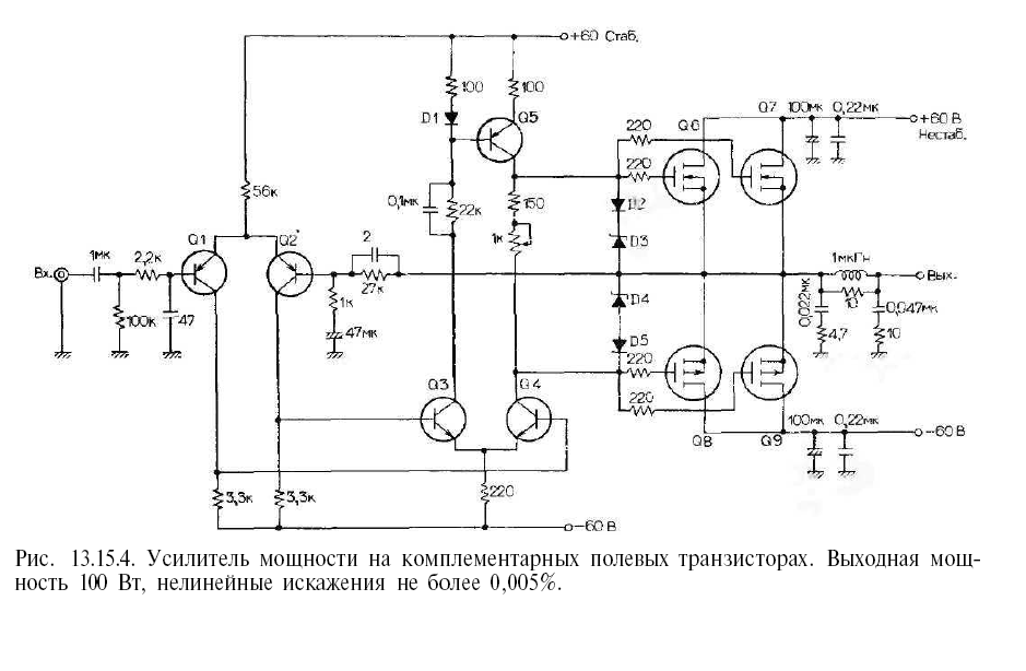 Второй вариант простого УНЧ на двух транзисторах — схема